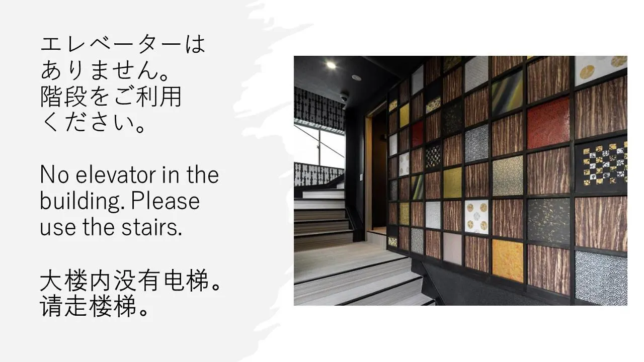 Aparthotel Establishment Asakusa Tokyo